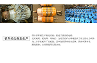 為什么說礦用電機(jī)車使用永磁電機(jī)將成為趨勢？
