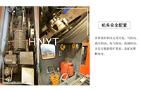 礦用電機(jī)車直變器的作用及型號有哪些？O