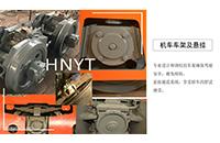 礦用電機(jī)車(chē)在運(yùn)行中會(huì)遇到什么問(wèn)題？