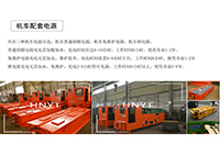 湘潭電機(jī)車鉛酸電池自放電的原因有哪些方面呢？O
