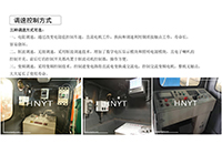 湘潭礦用電機(jī)車變頻器的如何維護(hù)保養(yǎng)？C