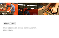 湘潭電機(jī)車運(yùn)行時(shí)接觸不良怎么辦？