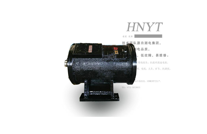 YVF-75Q電機(jī)車礦用變頻電機(jī)(75KW變頻電機(jī))