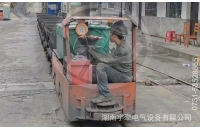 四川2.5噸湘潭防爆電機(jī)車(chē)礦山運(yùn)行視頻